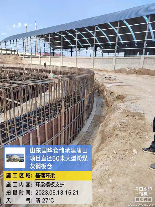 晋中河北50米直径大型粉煤灰钢板仓项目进展